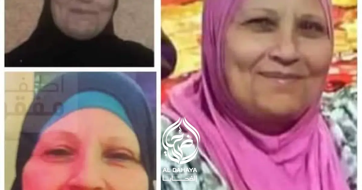  استغاثة إنسانية | منذ 9 يوليو 2022.. أين السيدة صفاء عبد النبي عتريس؟ 