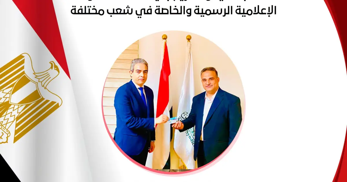 "وليد أبوعقيل" في ضيافة الدكتور طارق سعده "نقيب الإعلاميين" تقدير لجهود النقابة في الارتقاء بالمهنة