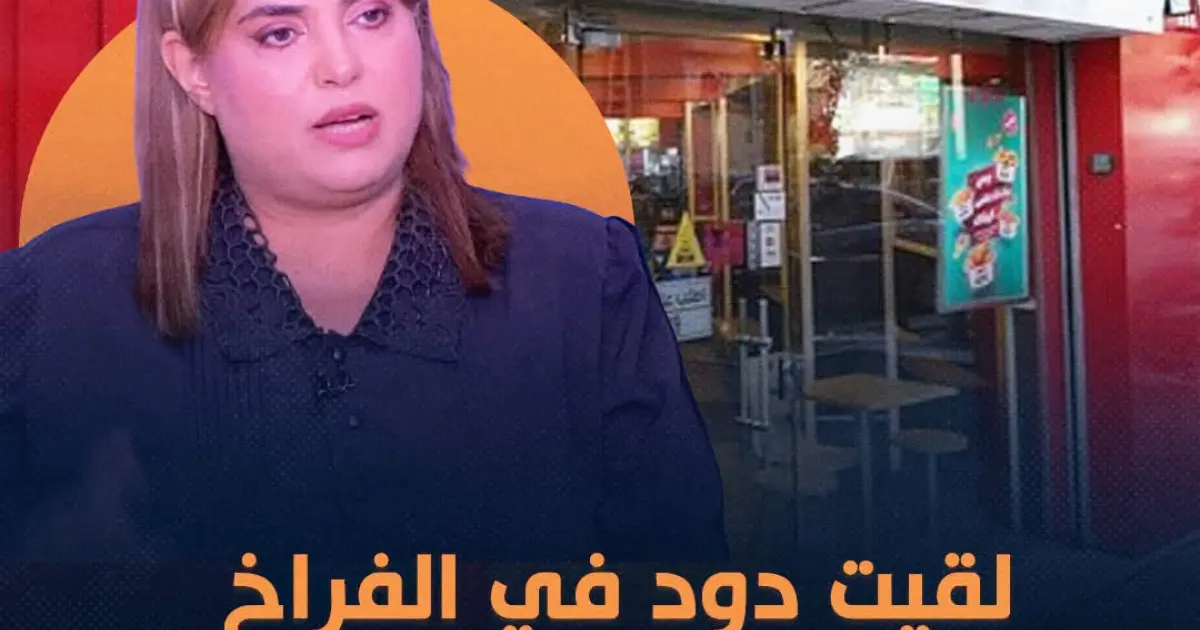«ديدان داخل وجبة دليفري».. الفنانة وفاء مكي تحرر محضرًا ضد مطعم شهير بالدقي