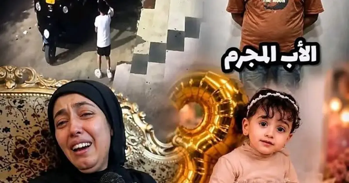 مأساة كارما تهز دمياط.. طفلة الـ4 سنوات تذهب إلى والدها بدميتها فتلقى حتفها داخل شقته في فارسكو