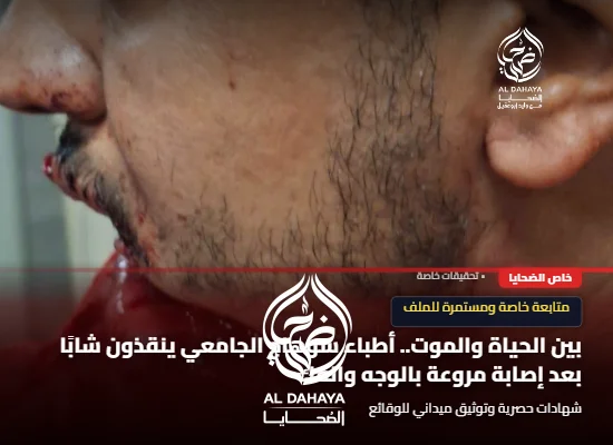 صورة 1 - بين الحياة والموت.. أطباء سوهاج الجامعي ينقذون شابًا بعد إصابة مروعة بالوجه والفك