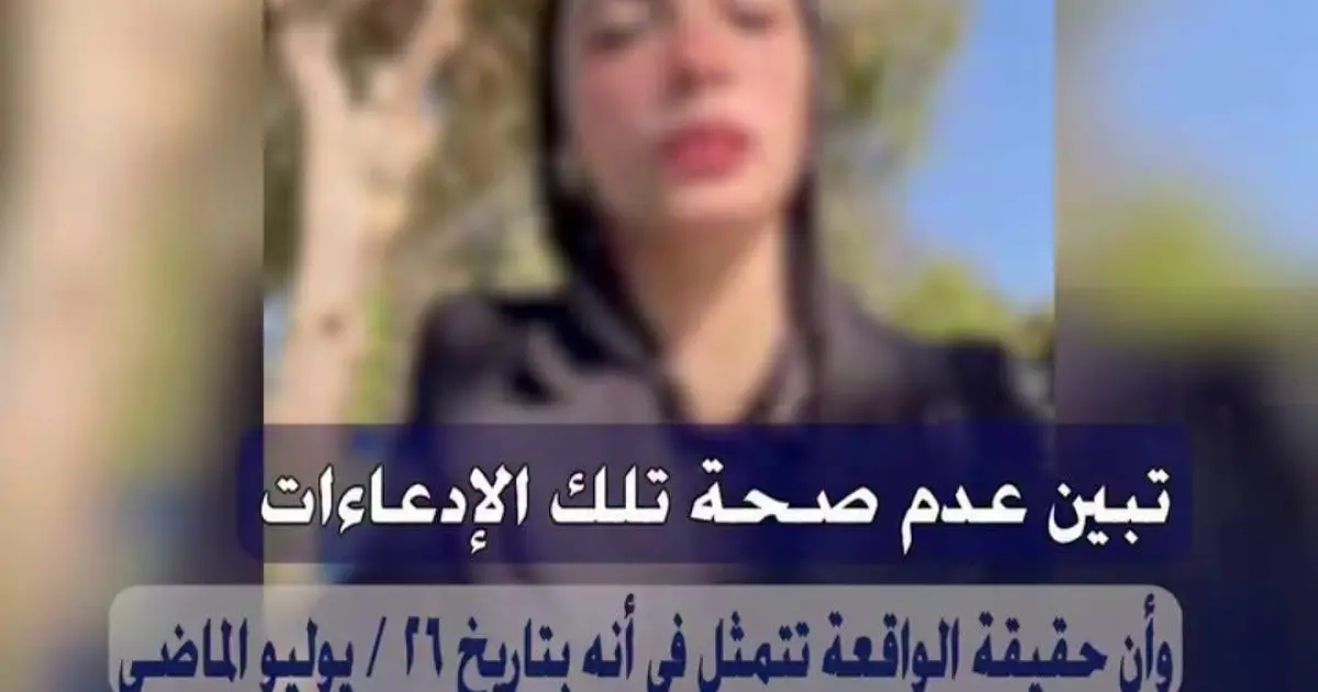 «قالوا إتاوة وذهب.. فكانت المفاجأة».. الداخلية تكشف الحقيقة: زوج صاحبة الفيديو تاجر مخدرات ومحبوس منذ يوليو بمدينة نصر 