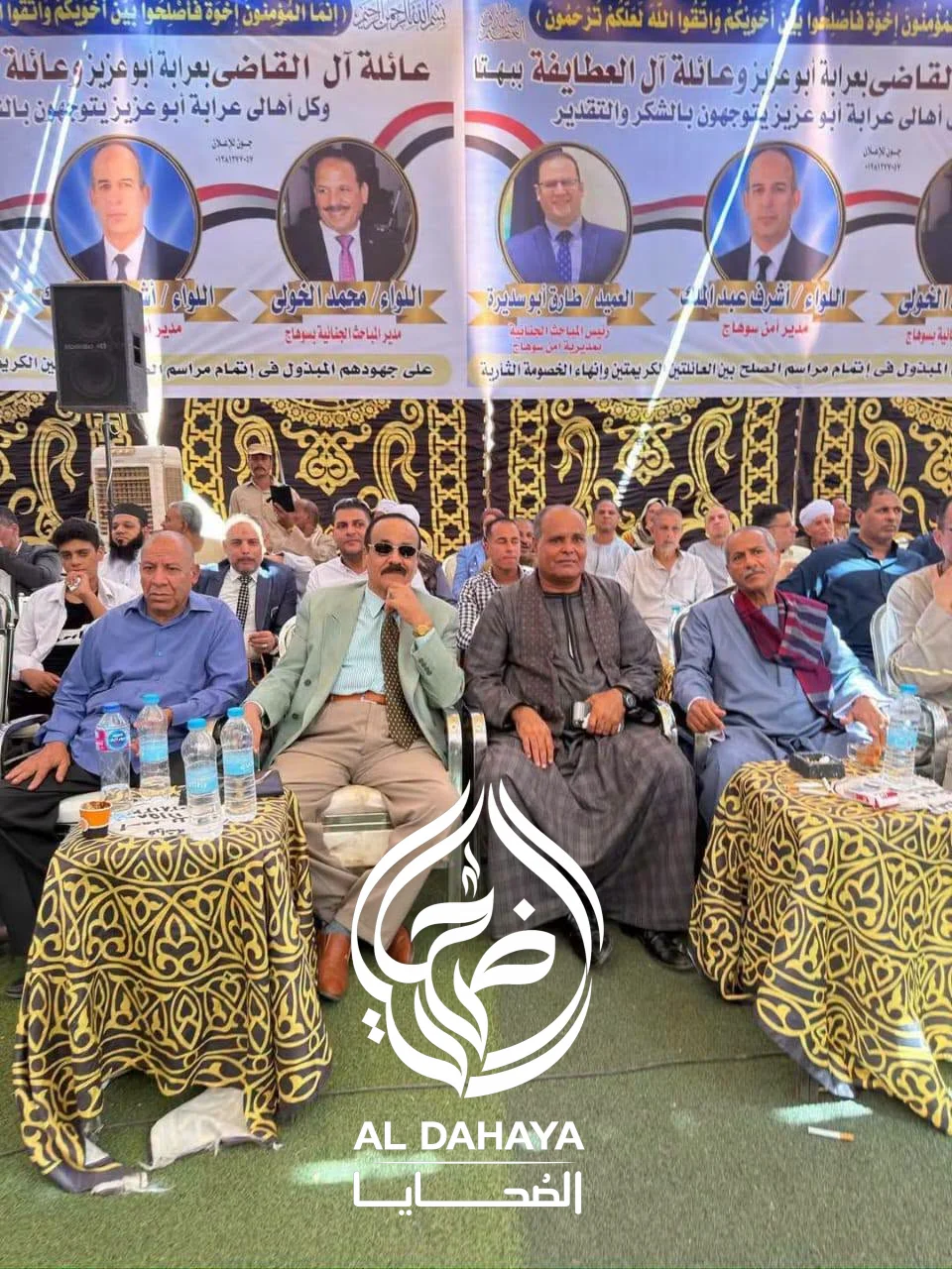 صورة 9 - موقع الضحايا يرصد رسالة شكر من أهالي عرابة أبو عزيز وبهتا عقب إتمام الصلح التاريخي بين العائلتين