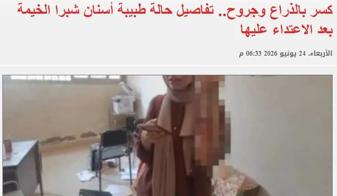 صورة 1 - الجيش الأبيض يستغيث.. الاعتداء على الدكتورة سارة عوض يثير الغضب