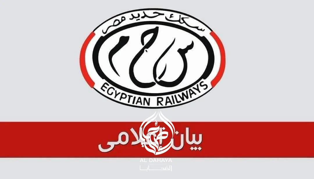 صورة 1 - خروج 4 عربات من القطار الإسباني رقم 919 عن القضبان