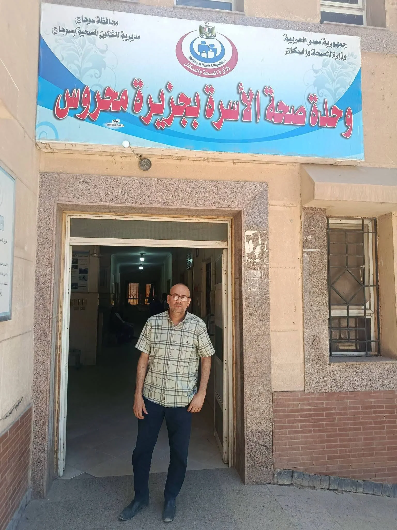 صورة 2 - استجابة لشكاوى الأهالي.. تغيير إدارة وحدة جزيرة محروس