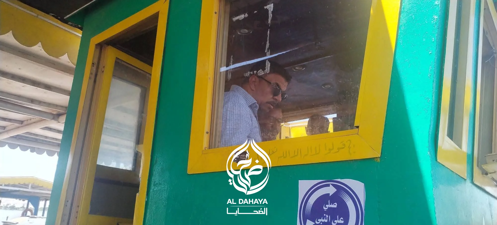 صورة 4 - بالصور :: الصمطي يتابع منسوب النيل ويتفقد مرسى الشورانية بالمراغة