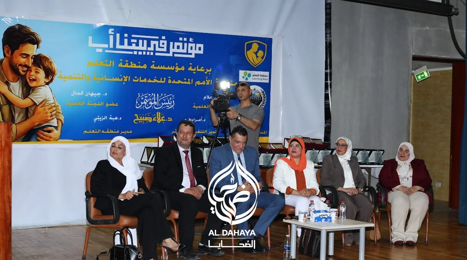 صورة 4 - في بيتنا أب مؤتمر يسلط الضوء على الأب باعتباره صانع الأمان داخل الأسرة