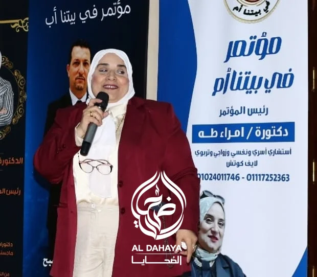صورة 5 - في بيتنا أب مؤتمر يسلط الضوء على الأب باعتباره صانع الأمان داخل الأسرة