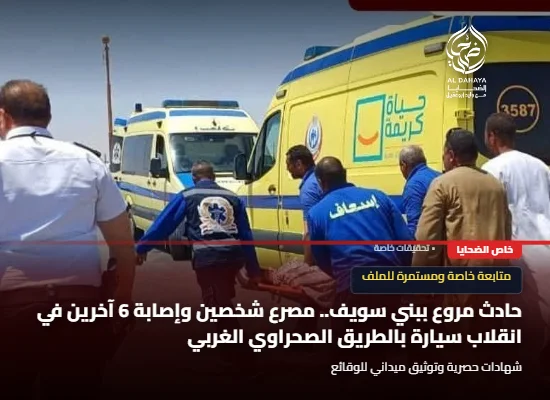 حريق