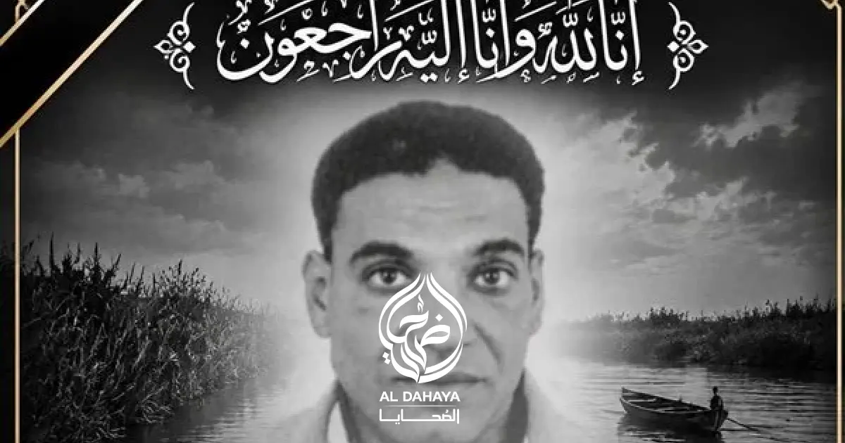وفاة موظف بنقابة المحامين بعد سقوط سيارته في مياه بحر مويس بالشرقية