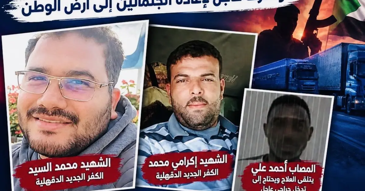 شهداء الغربة.. مقتل سائقين مصريين وإصابة ثالث بطلقات نارية في السودان.. وتحركات لإعادة الجثمانين إلى أرض الوطن