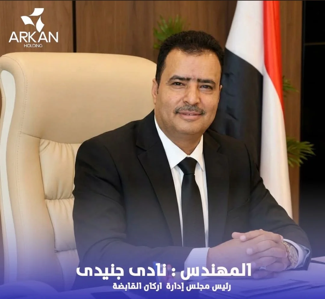صورة 1 - مسيرة حافلة بالإنجازات.. المهندس يوسف جنيدي يهنئ رئيس مجلس إدارة "أركان العقارية" بتوليه منصب أمين مساعد أمانة المصريين بالخارج بحزب الشعب الجمهوري
