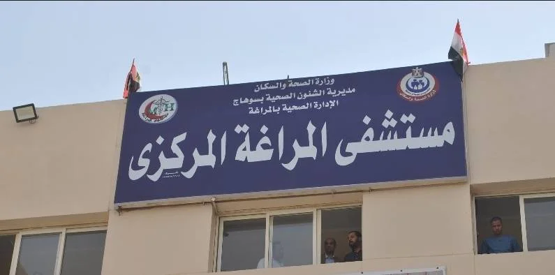 حصري لموقع الضحايا الإخباري إصابة شخصين بإصابات بالغة في حادث بمركز المراغة ونقلهما إلى مستشفى سوهاج الجامعي